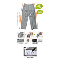 ケアファッション 脇全開ジャージパンツ 39817-11 ブラック M 4580604052446 1枚（直送品）