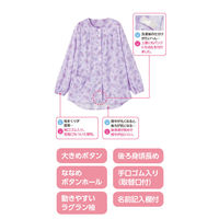 ケアファッション 大きめボタンパジャマ（上衣）　39921-13　パープル　LL 4580604052644 1枚（直送品）