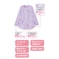 ケアファッション ワンタッチパジャマ（上衣）　39918-14　パープル　S 4580604052736 1枚（直送品）