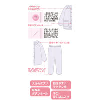 ケアファッション 大きめボタン天竺パジャマ　89198-04　ピンク　S 4580604052859 1枚（直送品）