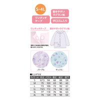 ケアファッション ワンタッチパジャマ　89266-06　ピンク　4L 4580604053115 1枚（直送品）