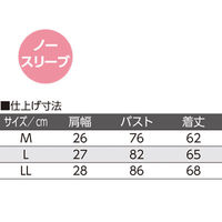 ケアファッション ノースリーブシャツ（2枚組）　38060-03　ピーチ　LL 4580604054587 1組（直送品）