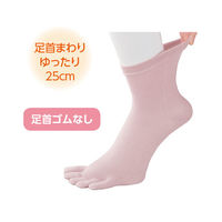 ケアファッション しめつけ解消5本指ソックス　89287-01 オフ 4580604056895 1枚（直送品）
