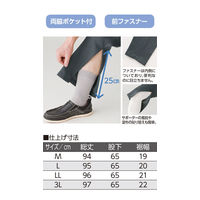 ケアファッション 裾ファスナーパンツ　39141-11　グレー　M 4580604057274 1枚（直送品）