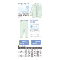 ケアファッション ワンタッチパジャマ　89294-03　ブルー　LL 4580604058059 1枚（直送品）