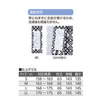 ケアファッション ガーゼねまき　01886-01　柄お任せ　M 4580604058639 1枚（直送品）