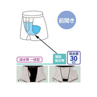 ケアファッション 安心快適ボクサーブリーフ 38292-02 ブラウン L 4580604059568 1枚（直送品）