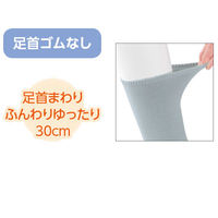 ケアファッション 片手ではきやすいソックス 89298-41 グレー 4580604060120 1枚（直送品）
