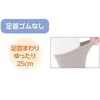 ケアファッション しめつけ解消5本指ソックス　89301-41 ブラック 4580604060175 1枚（直送品）