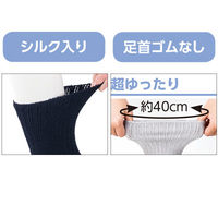 ケアファッション ゴムなし幅広ソックス　89296-21 ネイビー 4580604060205 1枚（直送品）