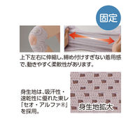 ケアファッション ワンタッチ式ひざサポーター L~LL 38358-32 ラベンダー 左用 4580604060601 1枚（直送品）