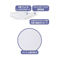 ケアファッション 腰らく2重コルセット 38368-02 ホワイト LL~3L 4580604060649 1枚（直送品）