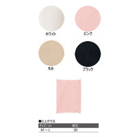 ケアファッション 婦人シルク腹巻　89303-21　モカ　M～L 4580604061677 1枚（直送品）