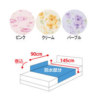 ケアファッション 花柄プリント防水シーツ（大）　38942-21 パープル 4580604061851 1枚（直送品）