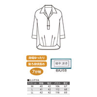 ケアファッション 7分袖麻混ブラウス　89629-01　ターコイズ　M 4580604062728 1枚（直送品）