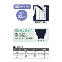 ケアファッション カットらくらくホッピングパンツ　89671-11　グレー　M 4580604066115 1枚（直送品）