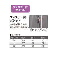 ケアファッション カットポケットファスナーパンツ　89673-11　グレー　M 4580604066290 1枚（直送品）