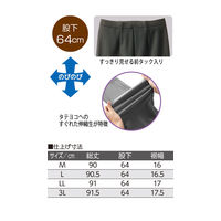 ケアファッション ハイテンションチュニックパンツ　89149-51　グレー　M 4580604066689 1枚（直送品）