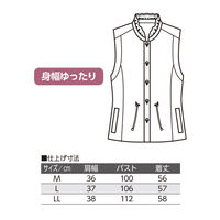 ケアファッション ストライプジャカードベスト　89707-11　パープル　M 4580604068812 1枚（直送品）