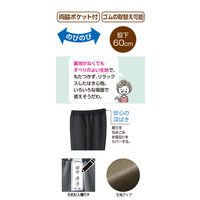 ケアファッション おしりスルッとカチオンパンツ　89209-11　グレー　M 4580625261711 1枚（直送品）