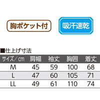 ケアファッション 長袖ポロシャツ　89752-12　ネイビー　L 4580625263487 1枚（直送品）