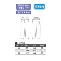 ケアファッション サマーニットリブパンツ　38904-11　チャコール　M 4580625265092 1枚（直送品）