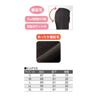 ケアファッション 裏起毛Cラインパンツ　39950-34　ブラウン　S 4580625267249 1枚（直送品）