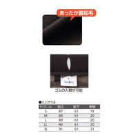 ケアファッション 裏起毛Cラインパンツ　39950-24　グレー　S 4580625267225 1枚（直送品）