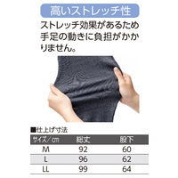 ケアファッション 裏起毛タイツ　38261-11　チャコール　M 4580625268673 1枚（直送品）