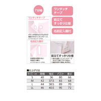ケアファッション 7分袖ワンタッチシャツ（2枚組）　89793-03　ピーチ　LL 4580625273110 1組（直送品）