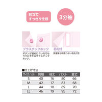 ケアファッション 3分袖ホックシャツ（2枚組）　89794-03　ピーチ　LL 4580625273196 1組（直送品）