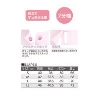 ケアファッション 7分袖ホックシャツ（2枚組）　89795-11　ホワイト　M 4580625273295 1組（直送品）