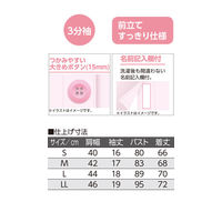 ケアファッション 3分袖大きめボタンシャツ（2枚組）　89796-02　ピーチ　L 4580625273349 1組（直送品）