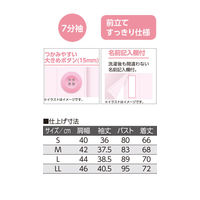 ケアファッション 7分袖大きめボタンシャツ（2枚組）　89797-02　ピーチ　L 4580625273424 1組（直送品）