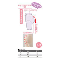 ケアファッション 紙パンツ対応9分長ボトム 89802-13 モカ LL 4580625273899 1枚（直送品）