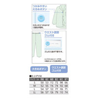 ケアファッション 大きめボタンパジャマ　89806-02　ブルー　L 4580625274322 1枚（直送品）