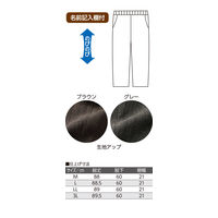 ケアファッション 縦伸びストレートパンツ　89210-05　ブラウン　3L 4580625275787 1枚（直送品）