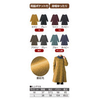 ケアファッション あったか裏起毛ワンピース　97162-31　つたネイビー　M 4580625278269 1枚（直送品）