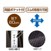 ケアファッション おしりスルッとらくらくハイテンションパンツ　97243-15　グレー　3L 4580625281900 1枚（直送品）