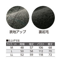 ケアファッション 裏起毛ハーフジップトレーナー　97271-33　カーキ　LL 4580625284512 1枚（直送品）