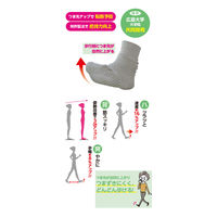 ケアファッション 転倒予防靴下　97533-11　グレー 4580625287063 1枚（直送品）