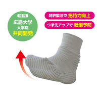 ケアファッション 転倒予防靴下　97546-01　グレー 4580625287506 1枚（直送品）