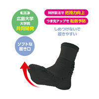 ケアファッション どんどんウォーク　97547-11　ブラック 4580625287537 1枚（直送品）