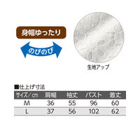 ケアファッション 前身頃レース切替Tシャツ　97332-11　グレー　M 4580625289043 1枚（直送品）