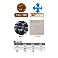 ケアファッション ハイテンション裾レースパンツ　97370-01　グレー　M 4580625291664 1枚（直送品）