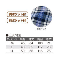 ケアファッション サッカー格子パーカー　97491-23　ブラック　LL 4580625298083 1枚（直送品）