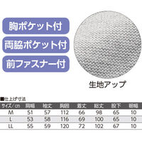 ケアファッション カノコポロ衿上下スーツ　89767-33　ライトグレー　LL 4580625298816 1枚（直送品）