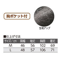 ケアファッション 綿混ポロシャツ　98021-11　ネイビー　M 4580625303602 1枚（直送品）