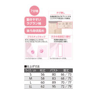 ケアファッション 7分袖ホックシャツ（2枚組）　89868-02　ピーチ　L 4580625306467 1枚（直送品）