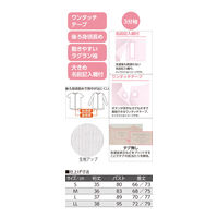 ケアファッション 3分袖ワンタッチシャツ（2枚組）　98003-12　ホワイト　L 4580625307327 1枚（直送品）